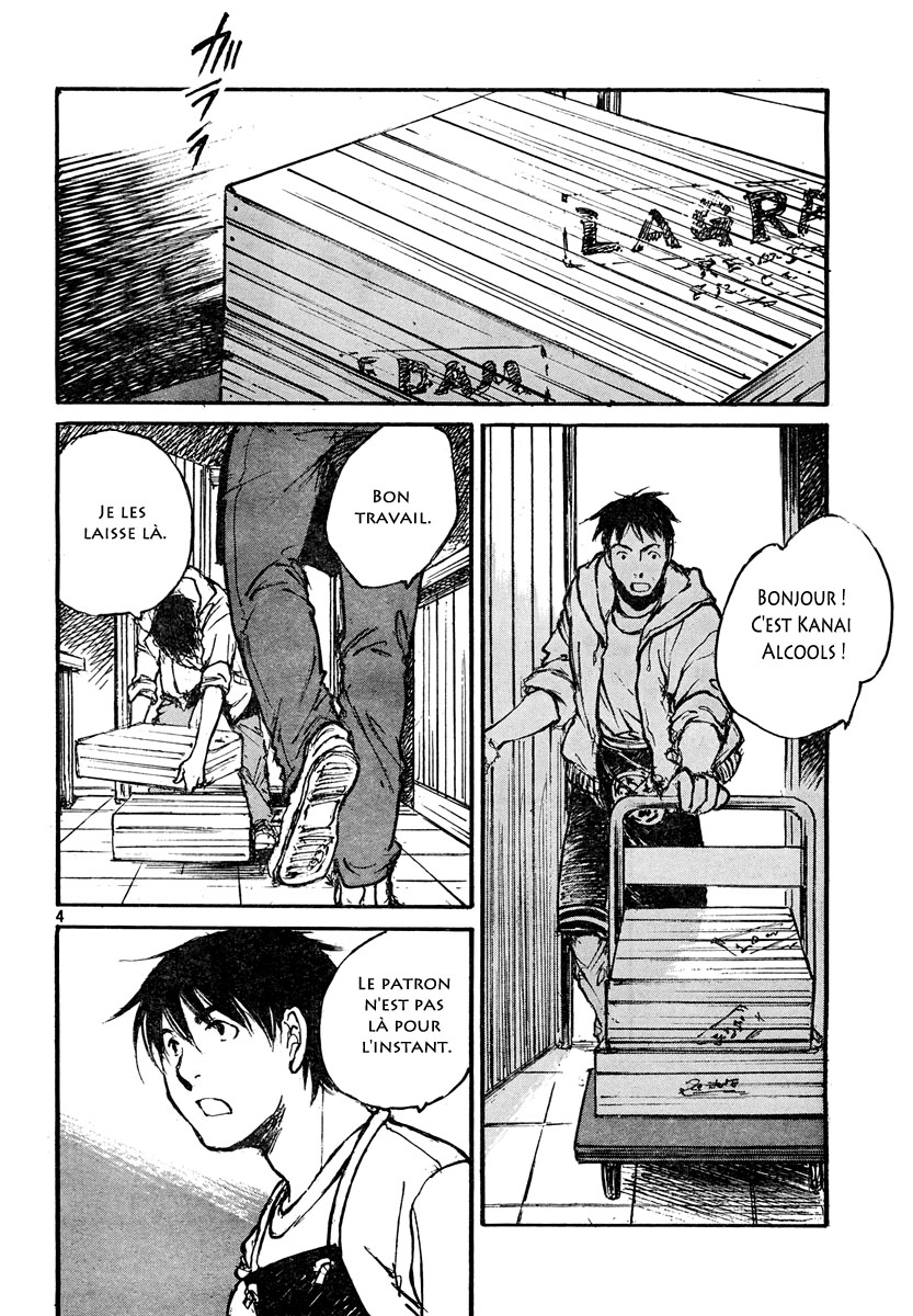 img Hatsuka Nezumi no Jikan 5